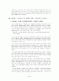 미국 멜로 드라마 10페이지