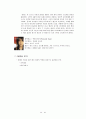 미국 멜로 드라마 30페이지