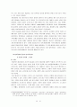 미국 멜로 드라마 33페이지