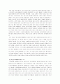 미국 멜로 드라마 40페이지