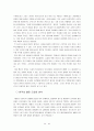 미국 멜로 드라마 50페이지