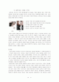 미국 멜로 드라마 52페이지