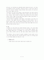 미국 멜로 드라마 59페이지