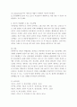 (정신장애) 자신에게 가능성이 있는 정신장애를 선정하여 자신의 경우 원인,  증상,  일반적인 치료법과 자신이 적용해볼 수 있는 방법을 제시하시오. 3페이지