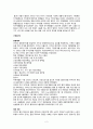 비타500 마케팅 2페이지