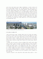 [도시재생]Urban Restoration Division도시재생정책의 개요와 해외 도시재생 사례 분석 - 도시재생 7페이지