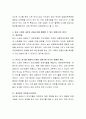 최근 새로운 금융사기 관련 기법에 관한 사례를 한 가지 조사하고 레포트 작성 4페이지