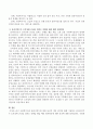 사회복지사의 클라이언트에 대한 윤리적 책임 원칙에 대해 기술하고 클라이언트가 도덕성에 손상을 입히는 언행을 했을 때의 대처방안에 대한 의견을 제시하시오. 3페이지