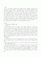 성인상담이론 중 1가지를 선택해서 그 이론에 대해 설명하고 그 이론을 성인학습상담에 적용할 때 제한점 및 장단점에 대해 서술하시오. 2페이지