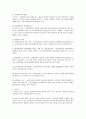 상호 2페이지