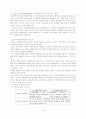 한, 아세안 FTA 8페이지
