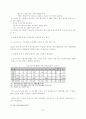 한, 아세안 FTA 21페이지