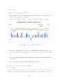 한, 중남미 FTA 32페이지