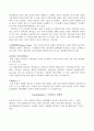 실린더 주위의 유체유동측정 유체역학, 레이놀즈수 2페이지