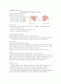 성인간호학 회전근개 파열(RCT, Rotator Cuff Tear) Case Study 2페이지