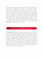 ㈜골든듀 신입 및 경력직원 채용,영업관리, Sales Pro, ㈜골든듀, 귀금속,장신구 제조,도소매 2페이지