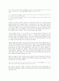 독도영유권문제 24페이지