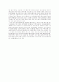 초등학교 수학 이렇게 가르쳐라 서평 (수학과교육2 과제) 2페이지