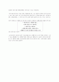Slow Life 5페이지