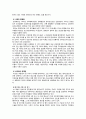 낙태 6페이지