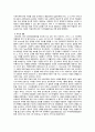 낙태 8페이지