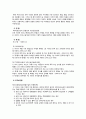 낙태 11페이지
