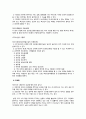 낙태 12페이지
