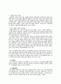 낙태 13페이지