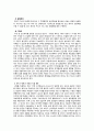 낙태 14페이지