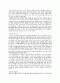 낙태 16페이지