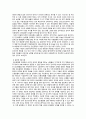 낙태 17페이지