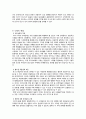 낙태 18페이지