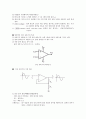 전기공학실험 op-amp(연산증폭기)실험 예비 레포트 2페이지