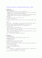 제주대 사이버강의 보험론 과제 7페이지