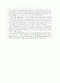 단청디자인 -음양오행의 옷을입다 2페이지