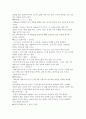 일본요리  5페이지