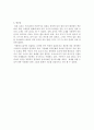 일본요리  9페이지
