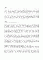 사회복지사가 사회복지 현장에서 윤리적 자기성찰을 해야 하는 필요성에 대해 논하시오. 2페이지