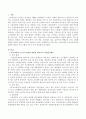 우리나라의 노후소득보장과 관련된 제도나 프로그램을 3가지 이상 정리해 보시오. 2페이지