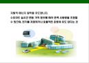 한국의 전력현황과 스마트그리드[Smart grid]의 도입을 통한 그린에너지 경영 24페이지