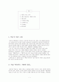 마종기 생과 시, 시집  2페이지