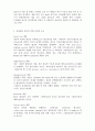 실험보고서 - 배지만들기 및 colony dilution 4페이지