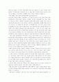 [서문시장] 2016년 대구 서문시장 답사후기 - 재래시장 견학 후기 및 서문시장 (대구 서문시장) 2페이지