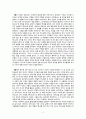 다니엘서 각 장별 요약과 신학적 메시지 2페이지