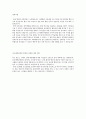 건국대학교병원 16년 신규간호사 정규직 채용 공채 자기소개서 합격예문 2페이지
