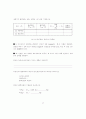 다이오드 3상 정류기 7페이지