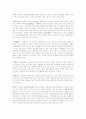 우리의 소리, 농악  7페이지