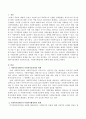 사회복지정책론과 사회복지실천, 사회복지행정과의 관계를 설명하시오. 2페이지