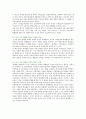 [소규모 학교 통폐합] 소규모 학교 통폐합의 장단점 분석 ; 소규모 학교 통폐합의 관점과 찬반론 7페이지