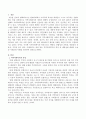 지역사회복지의 특성 중 예방성에 대해서 오늘날 사회문제 사례를 제시하여 설명하시오. 2페이지
